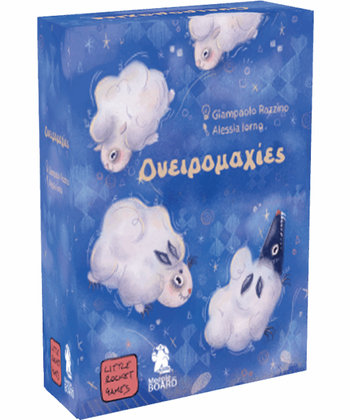 Ονειρομαχίες