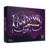 Pax Pamir: Second Edition