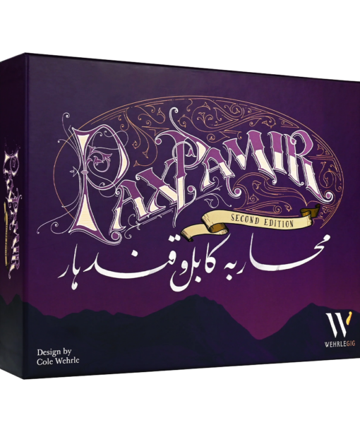 Pax Pamir: Second Edition