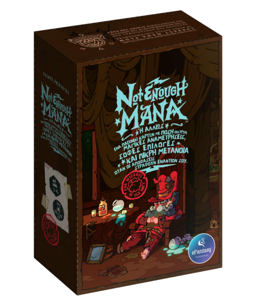 Not Enough Mana (Ελληνική Έκδοση)